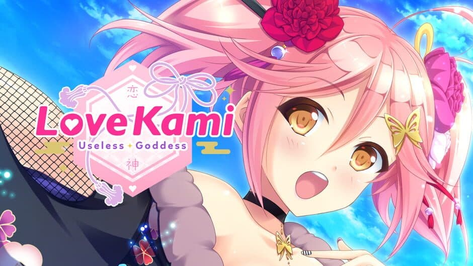 LoveKami -Useless Goddess- banner