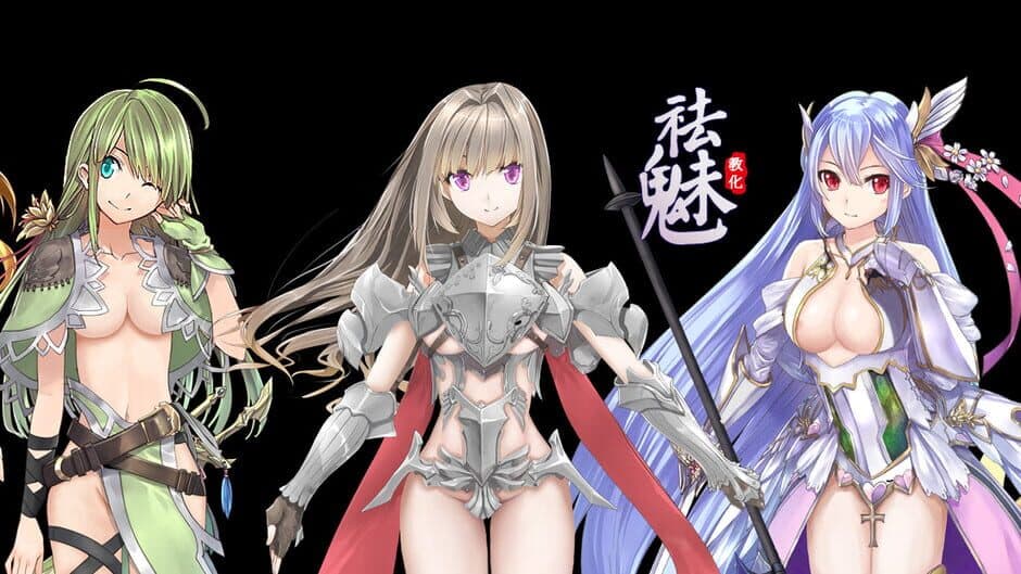 祛魅·教化（祛魅1） banner