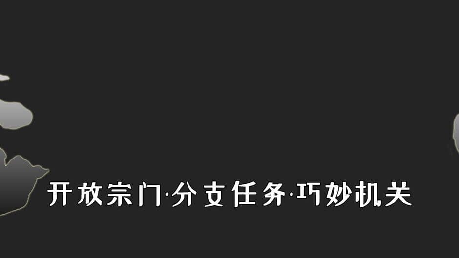 Palace of sky banner