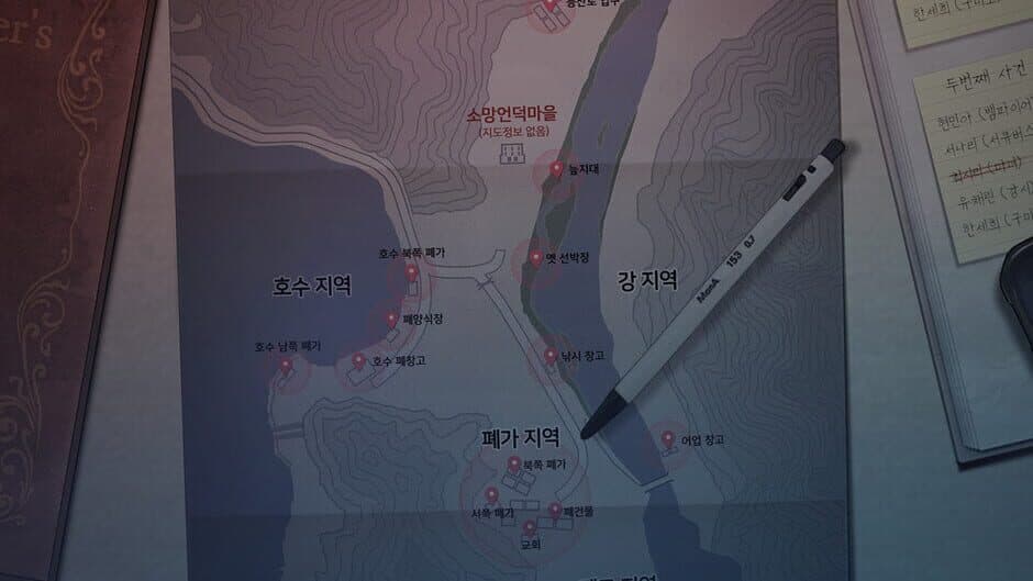 Novena Diabolos banner