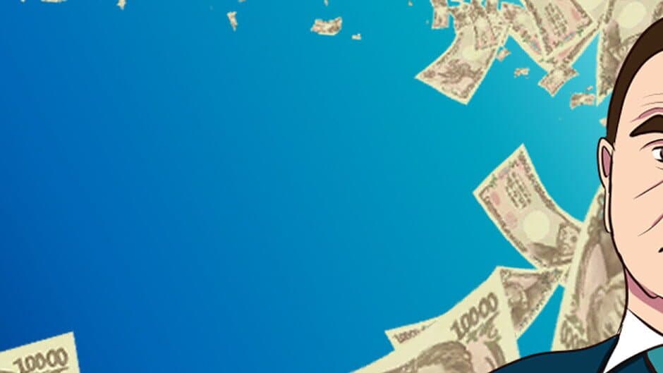 Ghone is gone banner