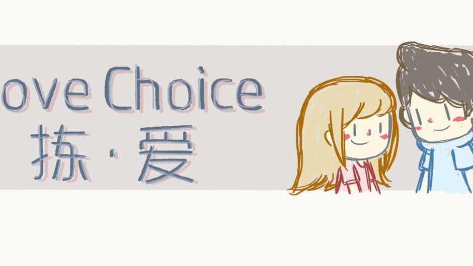 LoveChoice banner