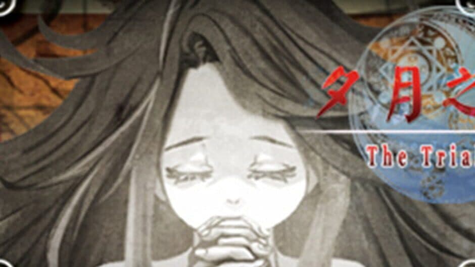 The trial of witch banner