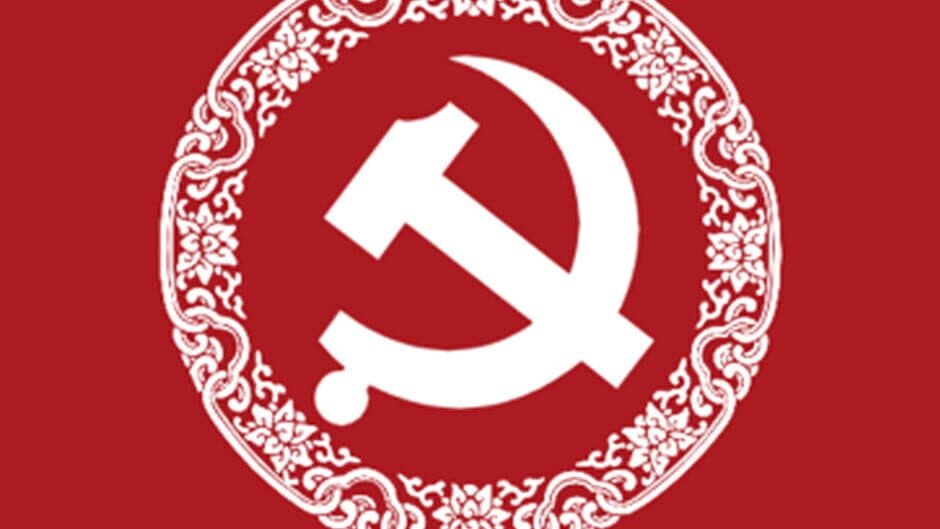 China: Mao's legacy banner