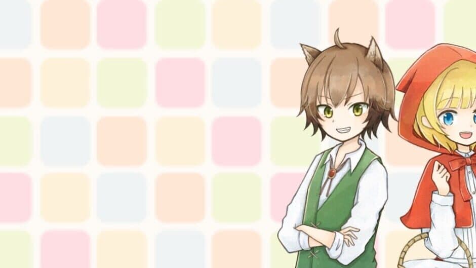 坦率的小红帽和爱说谎的狼 banner