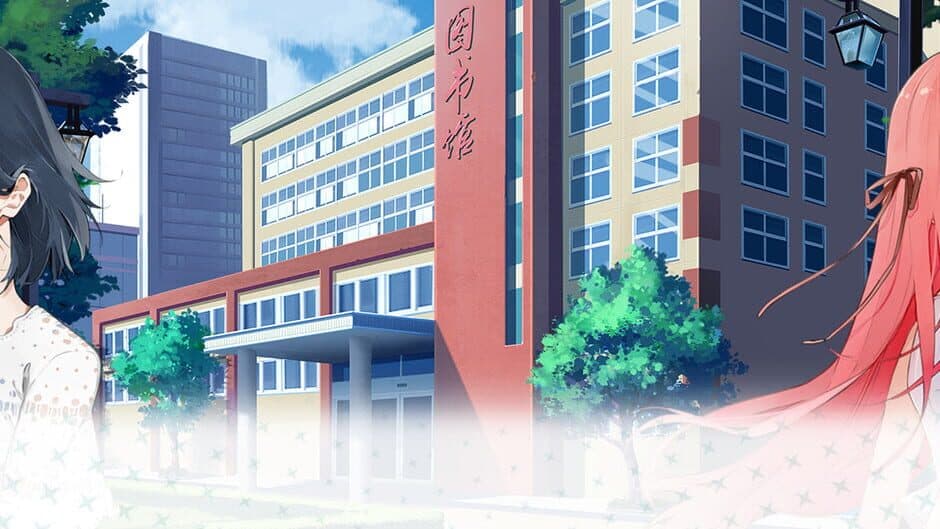 Love in the Distance banner