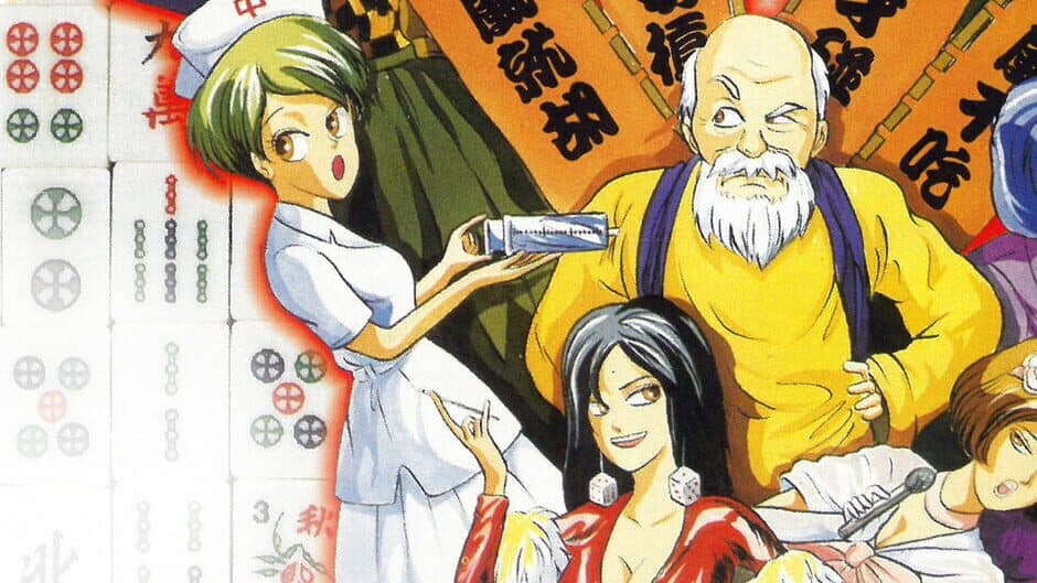 正宗台灣十六張麻將 banner