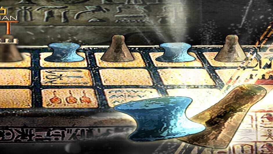 Egyptian Senet banner
