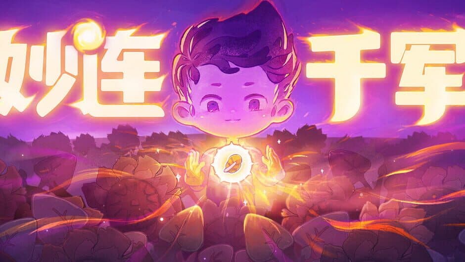 Million Dungeon banner