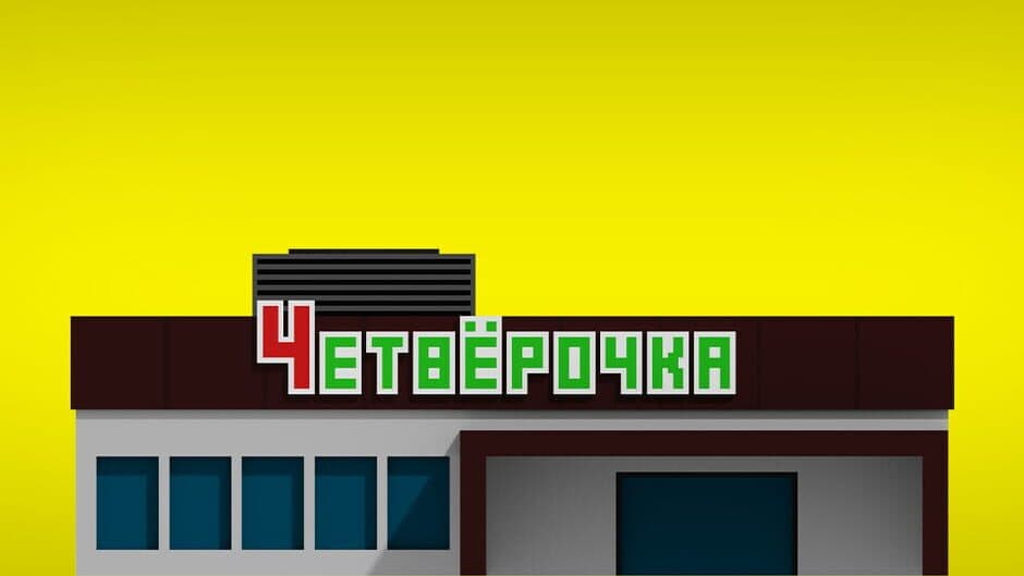 The Cassir Simulator banner