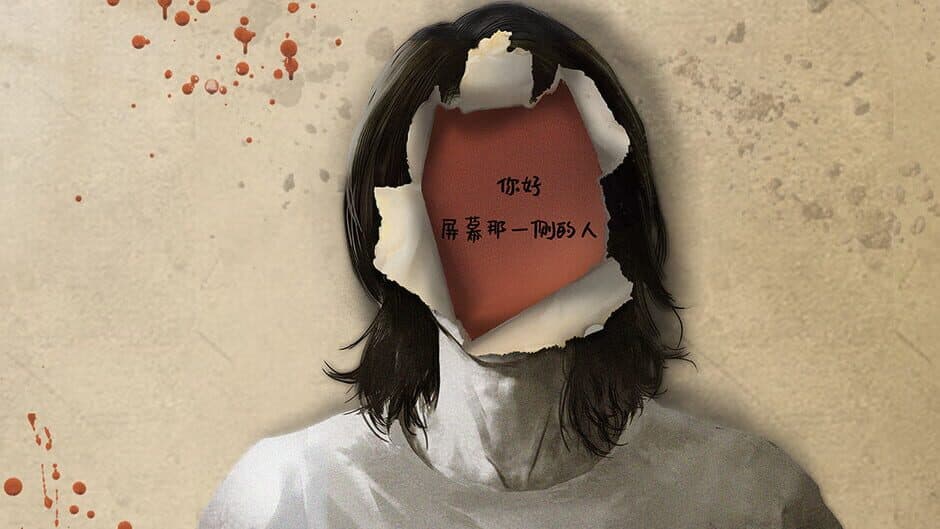 Liu Yan Zhen Tan banner