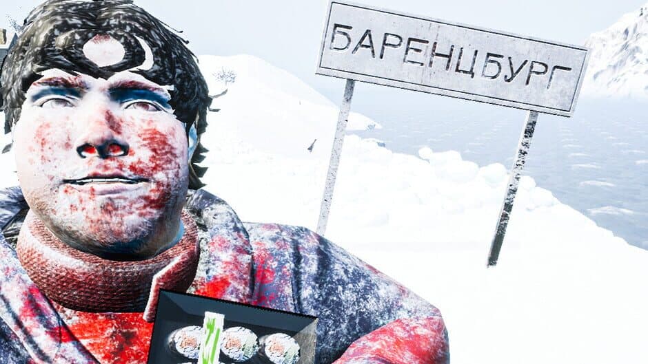 ArcticBoy: The Interactive Story banner