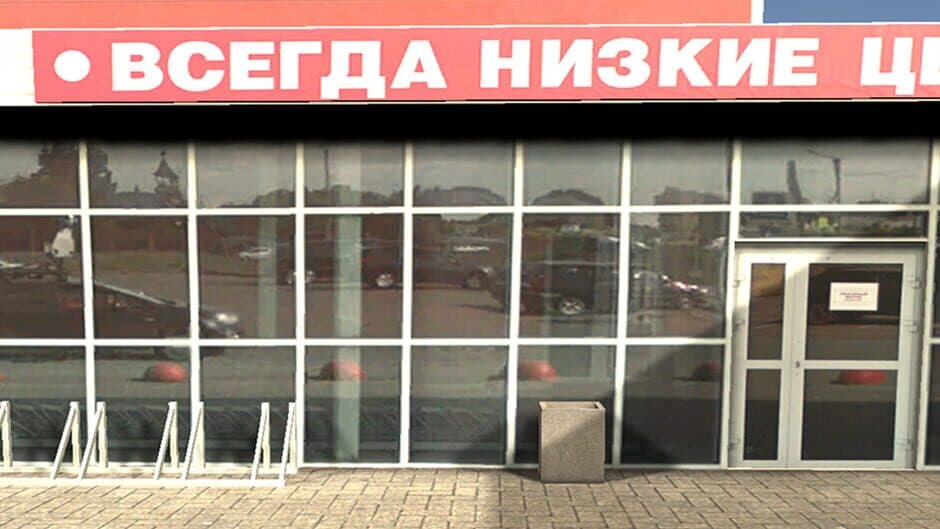 Russian Hentai 2 banner