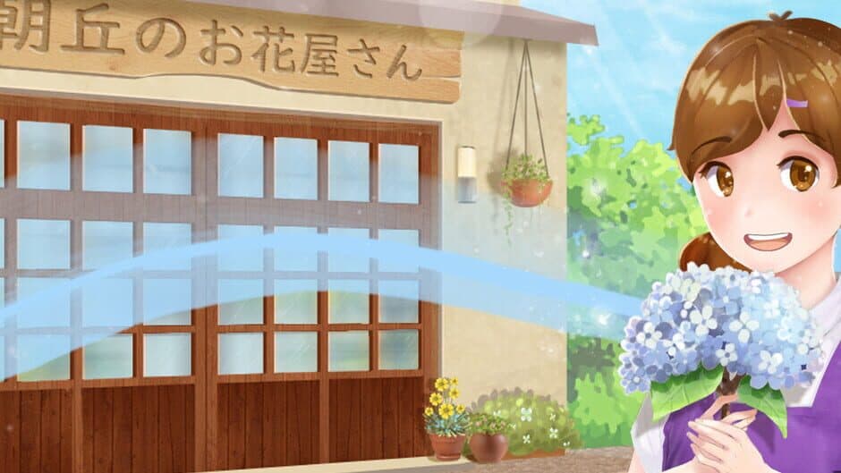Hanako's flower shop banner