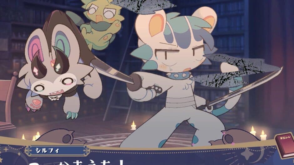 Screenshot 5