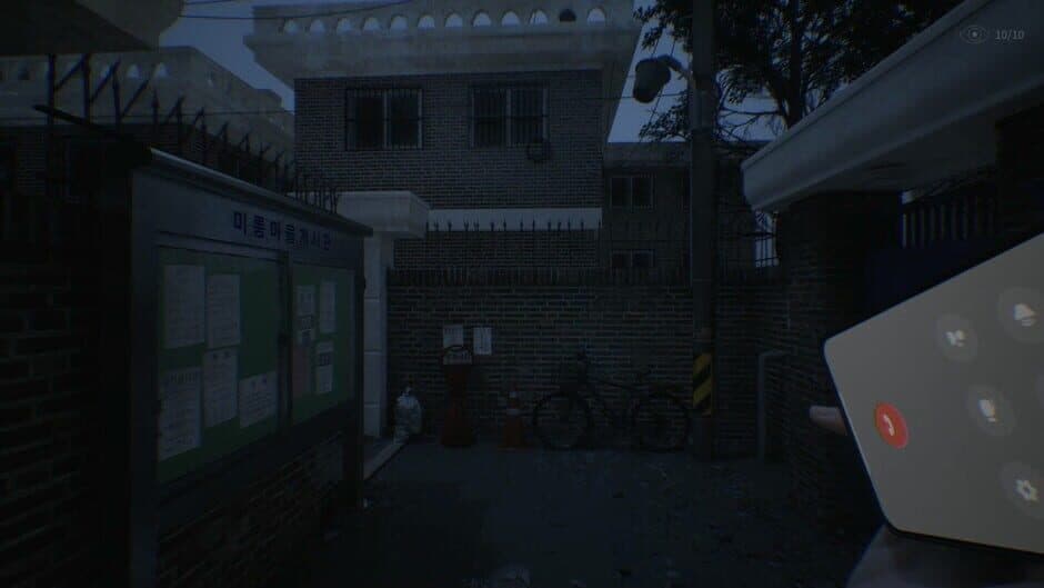 Screenshot 11