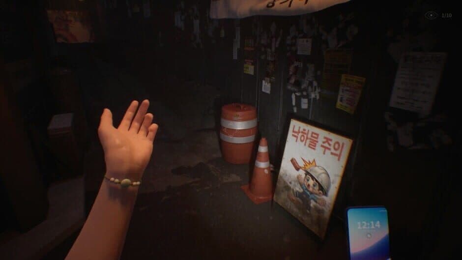 Screenshot 16