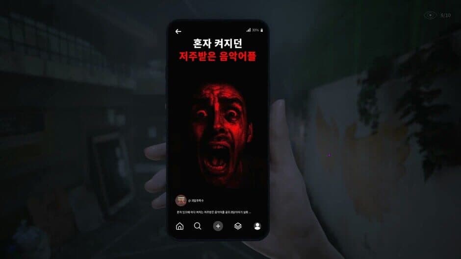 Screenshot 20