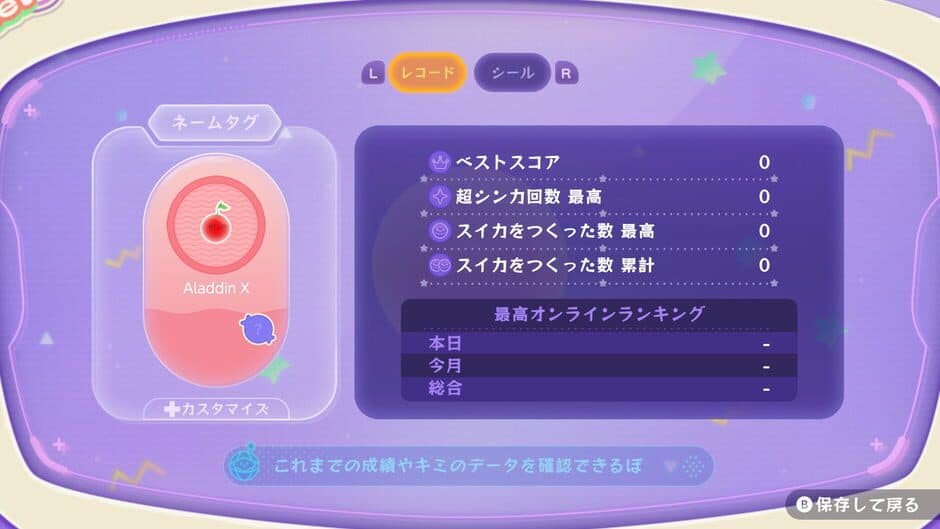 Screenshot 10