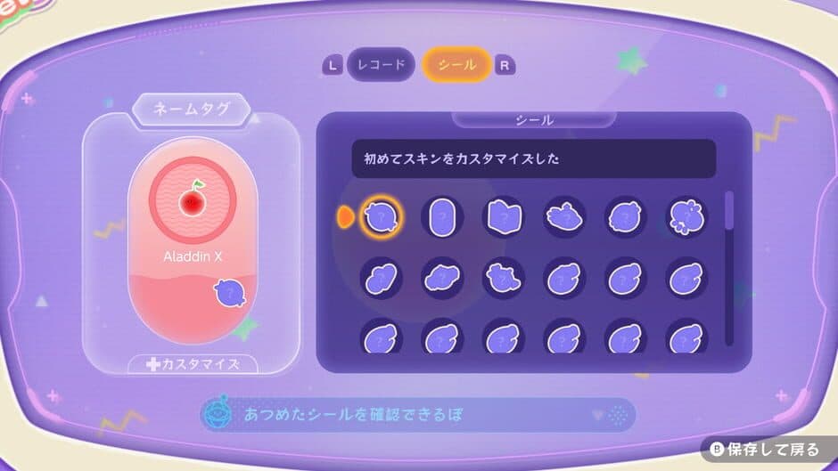 Screenshot 11
