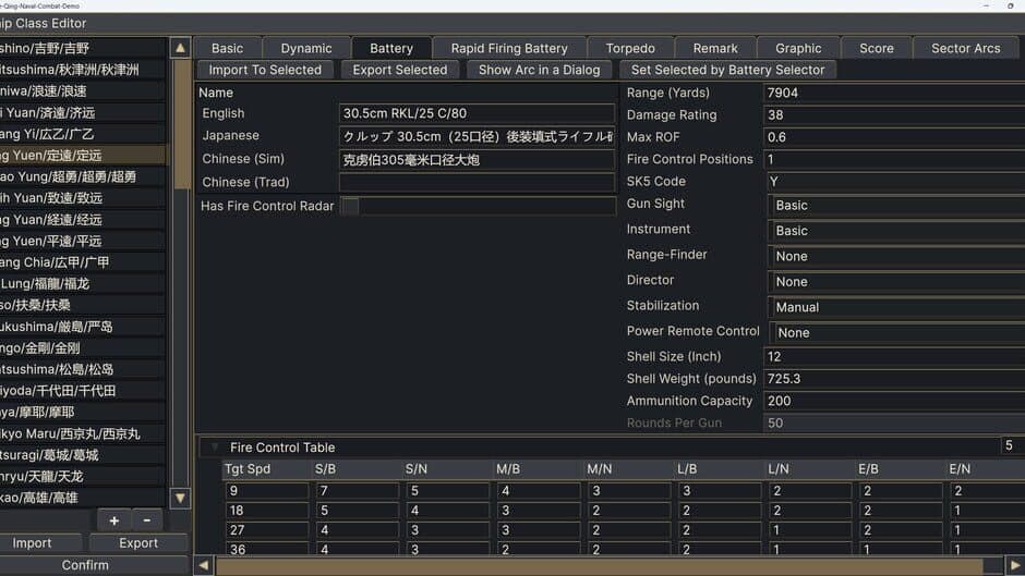 Screenshot 14