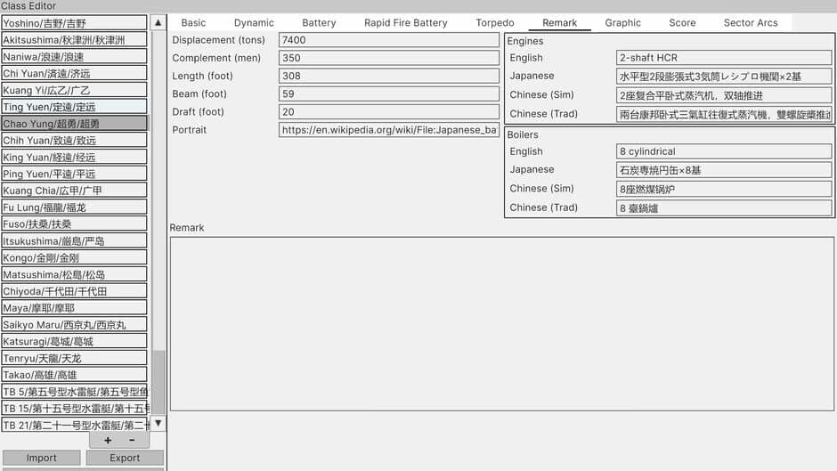 Screenshot 18