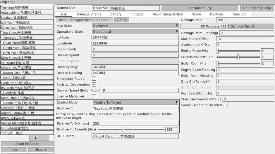 Screenshot 23