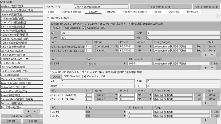 Screenshot 26