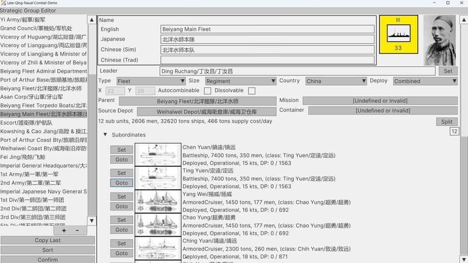 Screenshot 33