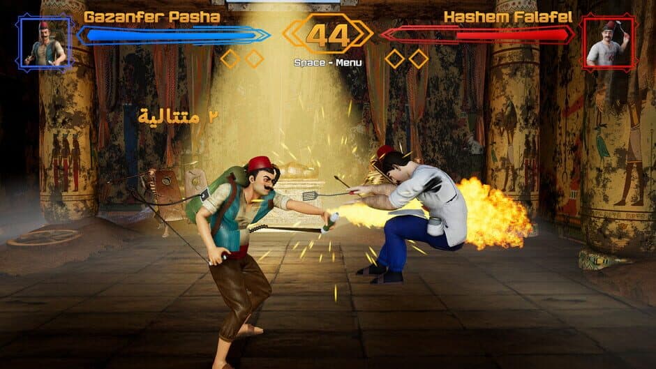 Screenshot 4