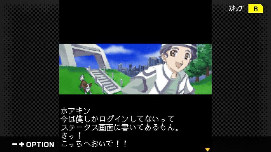 Screenshot 2