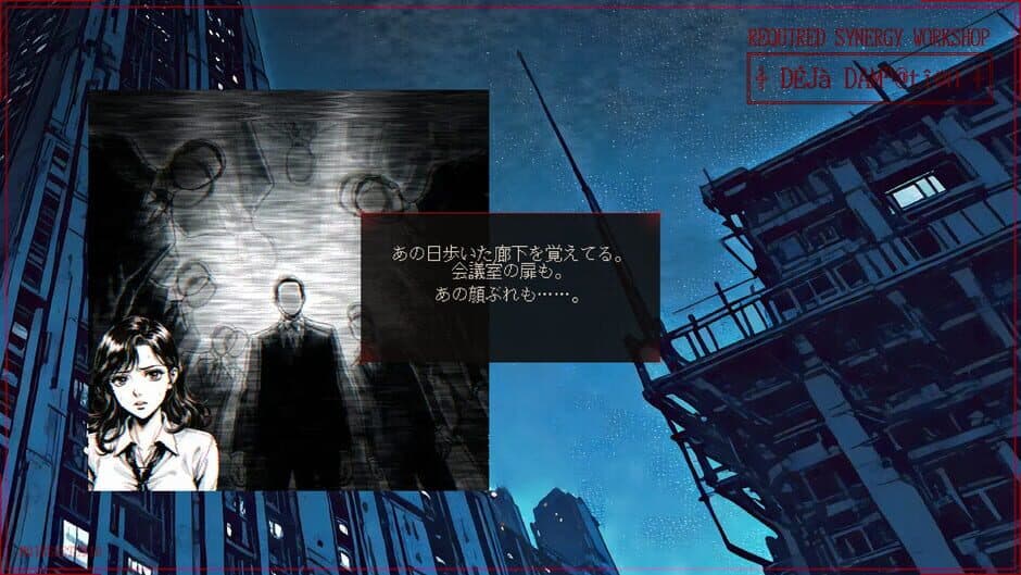 Screenshot 9