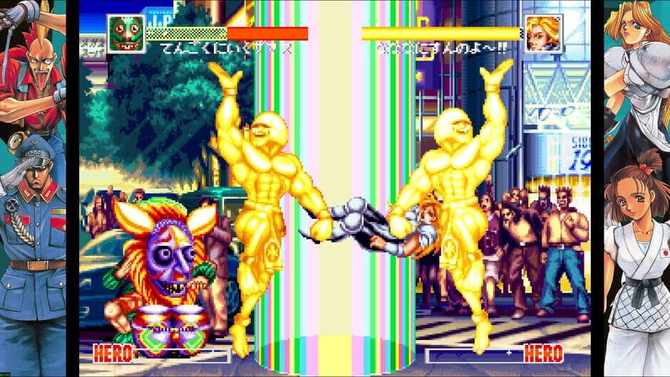 Screenshot 15