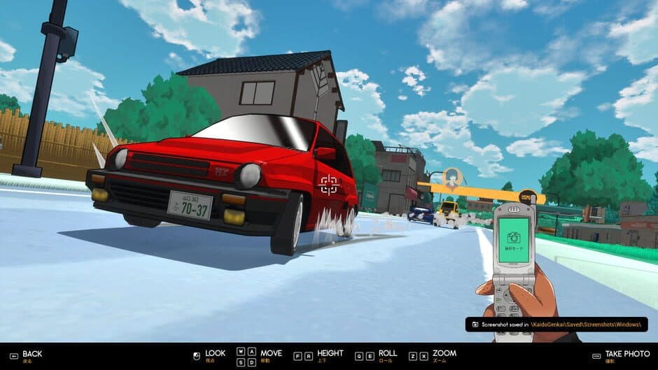 Screenshot 12
