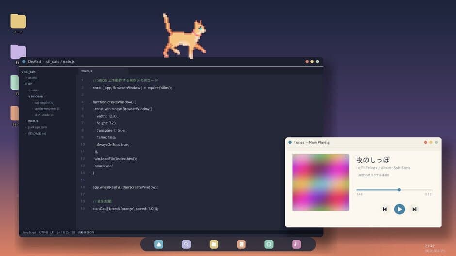 Screenshot 4