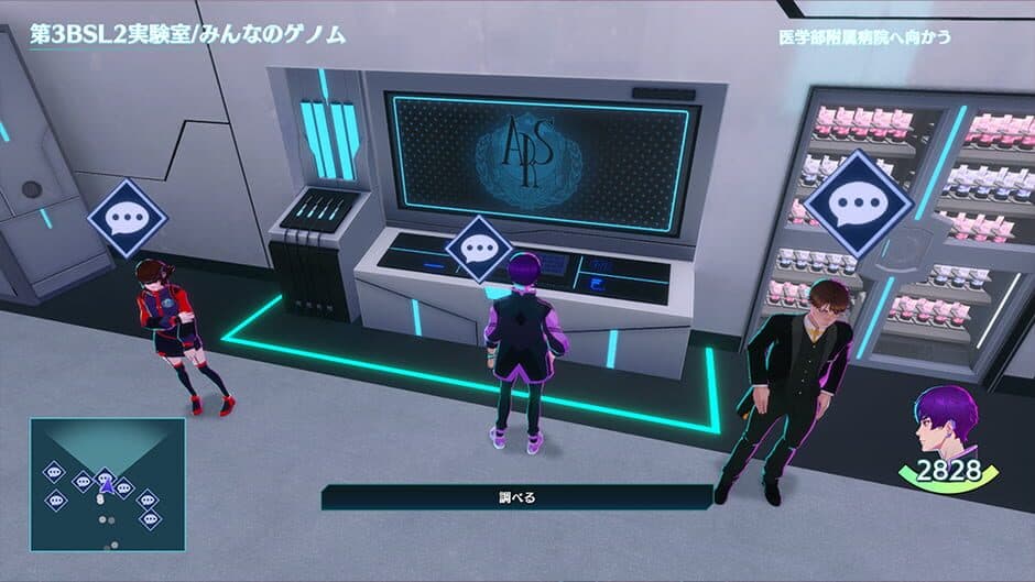 Screenshot 9