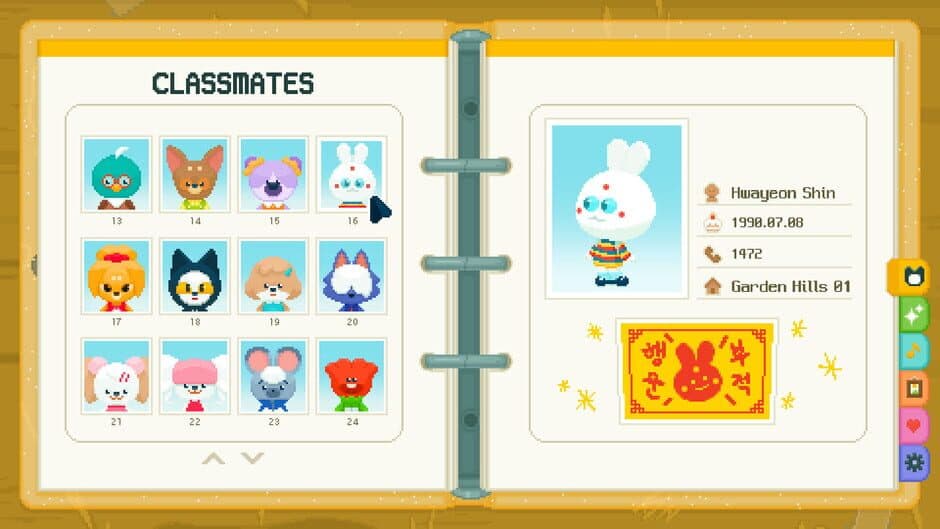 Screenshot 14