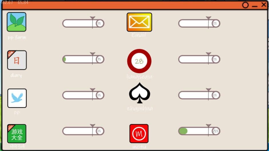Screenshot 9