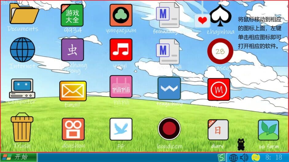 Screenshot 10