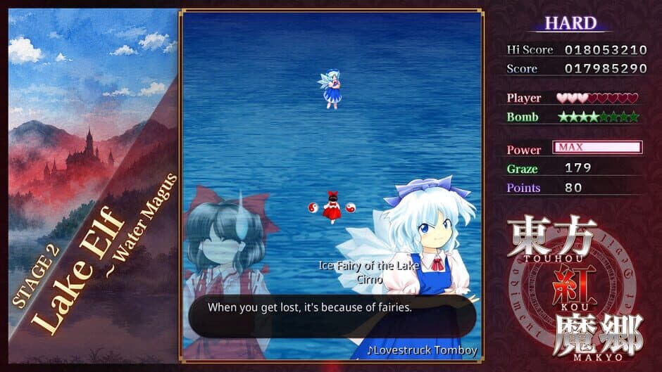 Screenshot 9