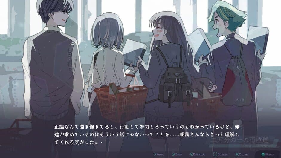 Screenshot 11