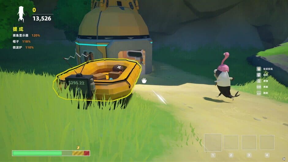 Screenshot 11