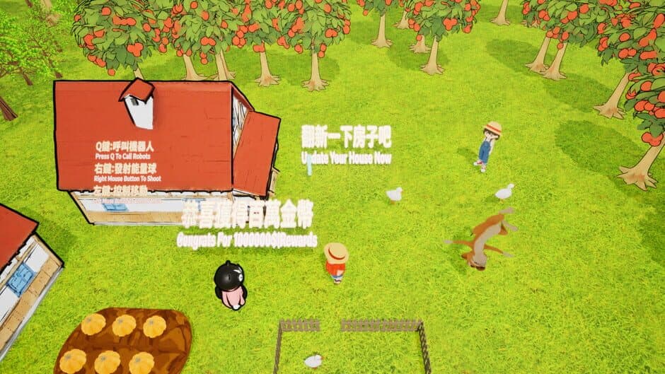 Screenshot 13