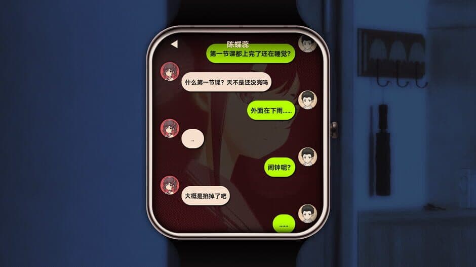 Screenshot 16