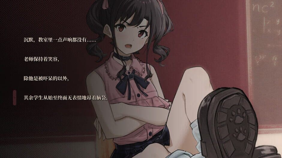Screenshot 17