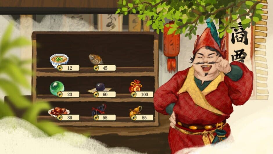 Screenshot 10