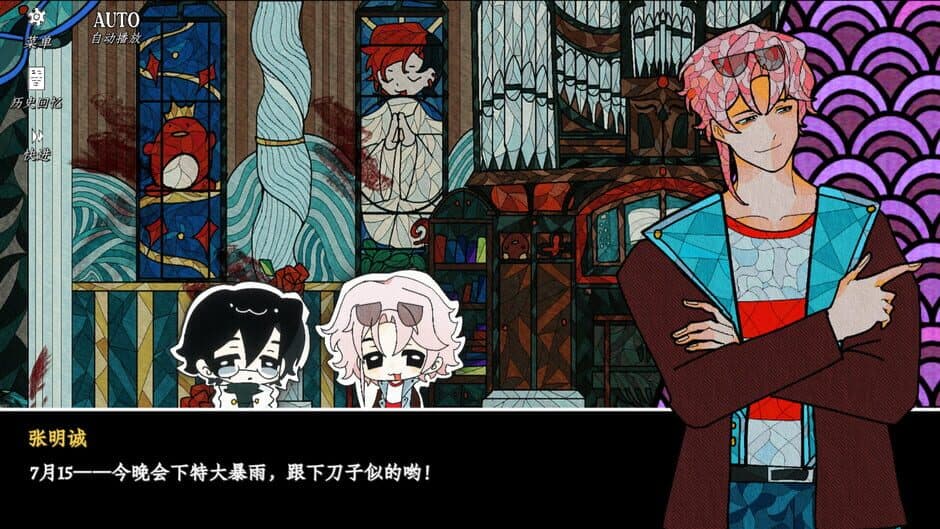 Screenshot 6
