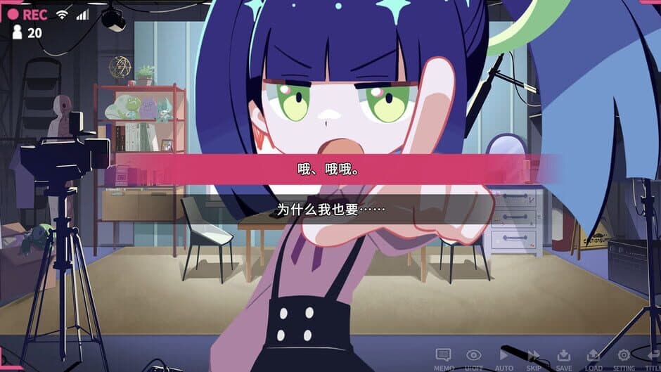 Screenshot 9