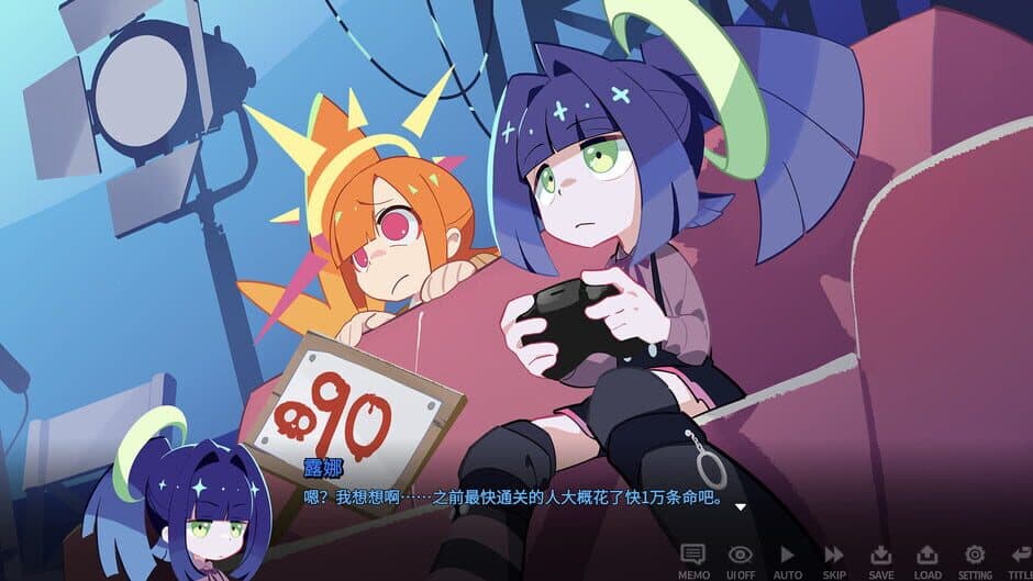 Screenshot 11