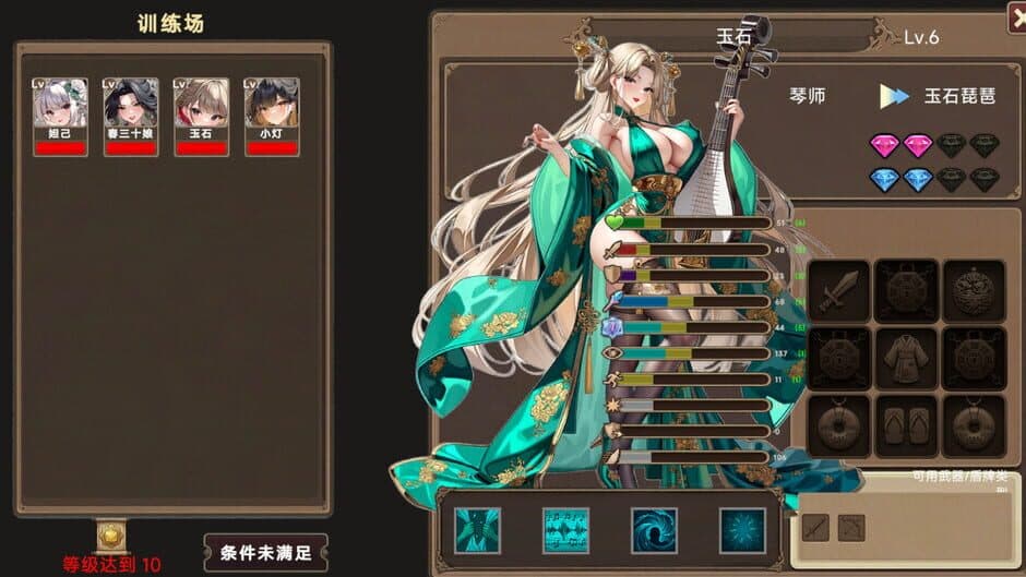 Screenshot 16